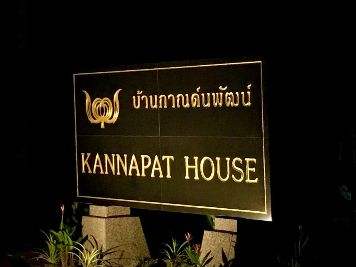 Ban Nong Thale Kannapat House מראה חיצוני תמונה